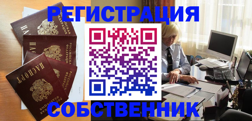 форма 3 в Уяре